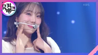 내 안의 우주 (POWER OF LOVE) - 앨리스 (ALICE) [뮤직뱅크/Music Bank] | KBS 220513 방송