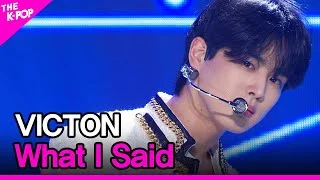 VICTON, What I Said (빅톤, What I Said) [THE SHOW 210126]