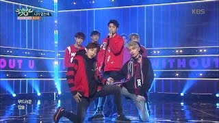 뮤직뱅크 Music Bank - 로미오 - 니가 없는데 (ROMEO - WITHOUT U).20170317