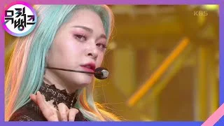 Revolution - AleXa(알렉사) [뮤직뱅크/Music Bank] 20201120