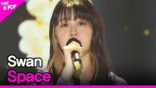 Swan, Space (수안, 빈자리) [THE SHOW 210223]