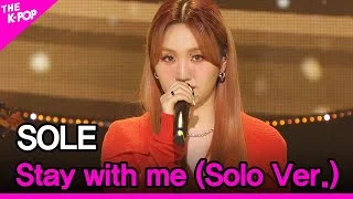 SOLE, Stay with me (Solo Ver.) (쏠, 곁에 있어줘) [THE SHOW 210810]