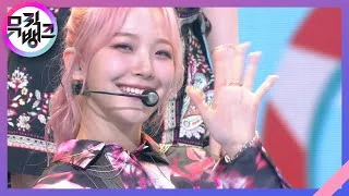 WE GO - 프로미스나인(fromis_9) [뮤직뱅크/Music Bank] | KBS 210604 방송