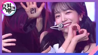 GLASSY - 조유리 (JOYURI) [뮤직뱅크/Music Bank] | KBS 211022 방송