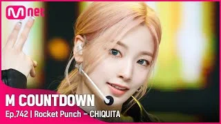 '최초 공개' 당당X화려 '로켓펀치'의 'CHIQUITA' 무대