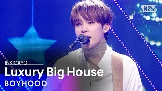 BOYHOOD(남동현) - Luxury Big House(대저택) @인기가요 inkigayo 20210117