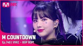 경력직 '신'입☞ ‘비비지(VIVIZ)’의 ‘BOP BOP!’ 무대 #엠카운트다운 EP.740 | Mnet 220217 방송