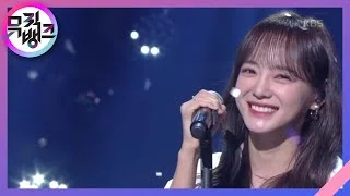 스카이라인(SkyLine) - 세정(SEJEONG) [뮤직뱅크/Music Bank] 20200417