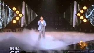 Lim Chang Jung - If you want or not @ SBS Inkigayo 인기가요 090628