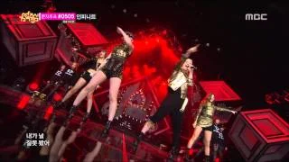 음악중심 - Delight - Mega Yak, 딜라잇 - 메가 약, Music Core 20130420