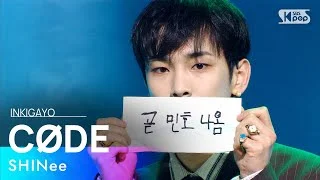 SHINee(샤이니) - CØDE @인기가요 inkigayo 20210307