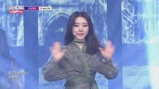 Show Champion EP.213  DREAMCATCHER - Chase Me