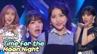 [HOT] GFRIEND - Time for the moon night,  여자친구 - 밤 Show Music core 20180519