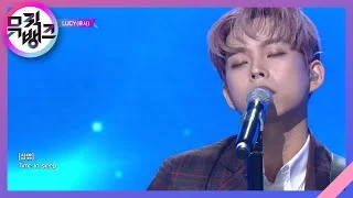 선잠(Snooze) - LUCY(루시) [뮤직뱅크/Music Bank] 20201113