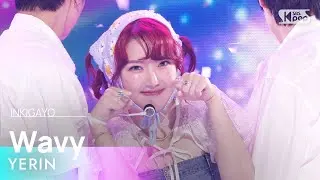 YERIN (예린) - Wavy @인기가요 inkigayo 20240908