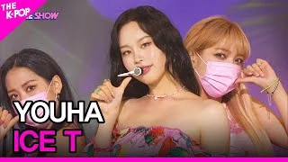 YOUHA, ICE T (유하, ICE T) [THE SHOW 210831]