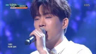 뮤직뱅크 Music Bank - 사랑해줘요 - 마인드유(전 어쿠루브) (Love me - MIND U).20170714