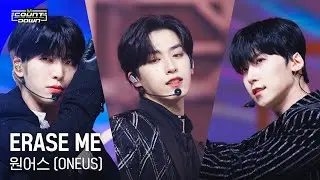 '최초 공개' 원어스 (ONEUS) - ERASE ME #엠카운트다운 EP.796 | Mnet 230511 방송