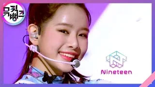 NINETEEN - 나띠(NATTY) [뮤직뱅크/Music Bank] 20200508