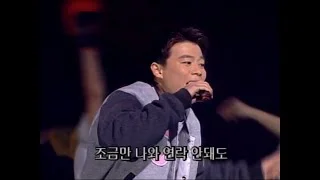 쿨 - 미절 (LIVE /60fps) 1999.0228