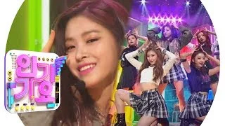 ITZY(있지) - DALLA DALLA(달라달라) @인기가요 Inkigayo 20190217