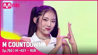 [H1-KEY - RUN] Comeback Stage | #엠카운트다운 EP.760 | Mnet 220707 방송