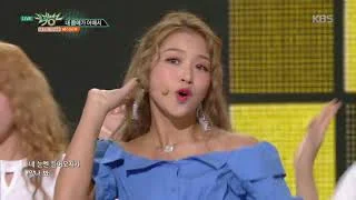 뮤직뱅크 Music Bank - 내 몸매가 어때서 - 베이비부 (Keep your eyes on my body - Baby Boo).20170922