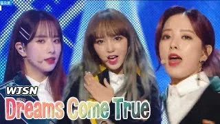 [Comeback Stage] WJSN - Dreams come True, 우주소녀 - 꿈꾸는 마음으로 Show Music core 20180310