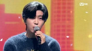 '최초 공개' 임영웅 - 모래 알갱이 #엠카운트다운 EP.818 | Mnet 231012 방송
