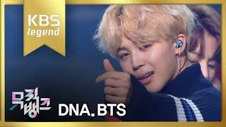 방탄소년단(BTS)  'DNA'  l   @뮤직뱅크 Music Bank 20170929