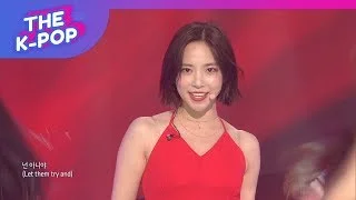 SoRi, I Am Not Alone [THE SHOW 190716-Premiere]