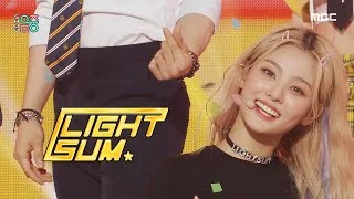 [쇼! 음악중심] 라잇썸 - 어라이브 (with. 이민혁(HUTA)) (LIGHTSUM - ALIVE (with. 이민혁(HUTA))), MBC 220611 방송