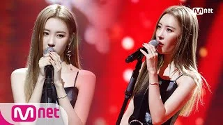 [SUNMI - Black Pearl] Special Stage | M COUNTDOWN 180920 EP.588