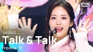 fromis_9(프로미스나인) - Talk & Talk @인기가요 inkigayo 20210919