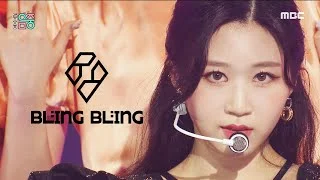 [쇼! 음악중심] 블링블링 - 오 마마 (Bling Bling - Oh MAMA), MBC 210522 방송
