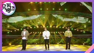 멜로를 좋아해 (Melo Drama) - 포맨 (4MEN) [뮤직뱅크/Music Bank] | KBS 220506 방송