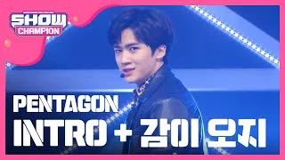 Show Champion EP.209 PENTAGON-INTRO+Can You Feel It