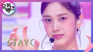 BEAUTIFUL MONSTER - STAYC(스테이씨) [뮤직뱅크/Music Bank] | KBS 220722 방송