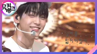 날씨를 잃어버렸어(We Lost The Summer) - TOMORROW X TOGETHER(투모로우바이투게더) [뮤직뱅크/Music Bank] 20201113