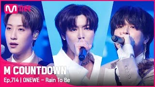 [ONEWE - Rain To Be] Comeback Stage |  #엠카운트다운 EP.714 | Mnet 210617 방송