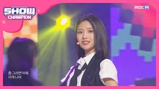 [Show Champion] 엘리스 - This is me (ELRIS - This is me) l EP.348