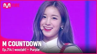 [woo!ah! - Purple] KPOP TV Show |  #엠카운트다운 EP.714 | Mnet 210617 방송