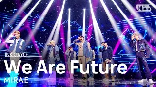 MIRAE(미래소년) - We Are Future @인기가요 inkigayo 20210418