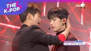 KNK, LONELY NIGHT [THE SHOW 190129]