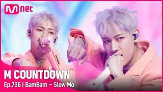 '최초 공개' 변화무쌍한 B. '뱀뱀'의 'Slow Mo' 무대 #엠카운트다운 EP.736 | Mnet 220120 방송