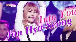 [HOT] JUN HYO-SEONG - Into You, 전효성 - 반해, Show Music core 20150523