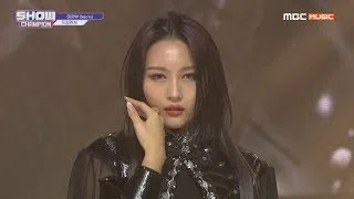 [Show Champion] 드림캐쳐 - 데자부(Deja Vu) (Dreamcatcher - Deja Vu) l EP.334