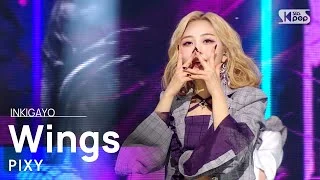 PIXY(픽시) - Wings(날개) @인기가요 inkigayo 20210307