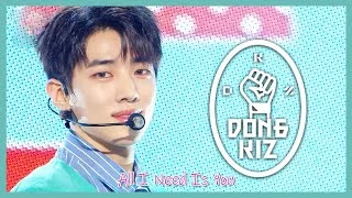 [쇼! 음악중심] 동키즈 - All I Need Is You(DONGKIZ  - All I Need Is You)