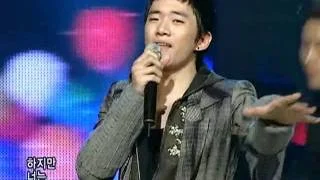 2PM - Only U (투피엠-온리유) @SBS Inkigayo 인기가요 20081026